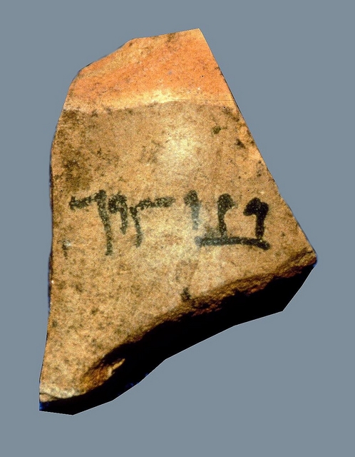445. MASADA - OSTRACON INSCRIBED: "BEN YAIR", WHICH WAS THE NAME OF ONE OF THE LEADERS OF THE REVOLT AGAINST THE ROMANS