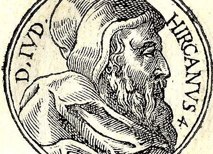 Josephus, Antiquities XIII, 225-9: The Death of Simon