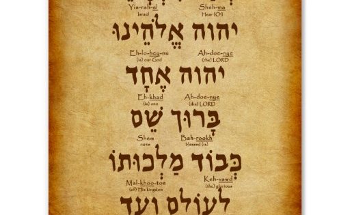 The Shema and its Benedictions, Ismar Elbogen, Jewish Liturgy, Jewish Publication Society, Philadelphia 1993.