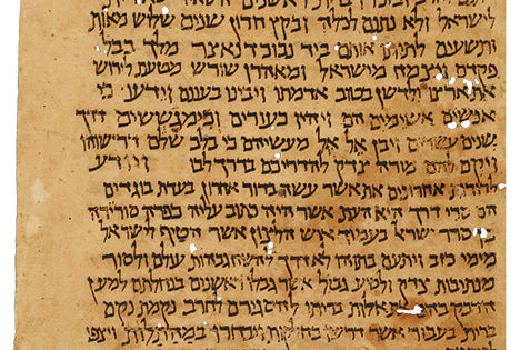 The Sabbath Code, Lawrence H. Schiffman, Reclaiming the Dead Sea Scrolls, Jewish Publication Society, Philadelphia 1994.