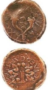 Matthias Antigonus Coin, 40-37 BCE