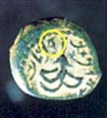 Paleo-Hebrew Coin, c. 100 BCE