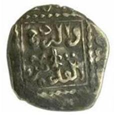 Rare Silver Half Drachma, 1251-1257