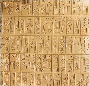 Sumerian Inscription
