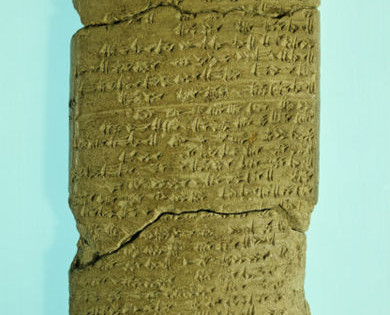 BARlines: Tell el-Amarna Centennial Symposium, <i>Biblical Archaeology Review</i> (12:04), Jul/Aug 1986.