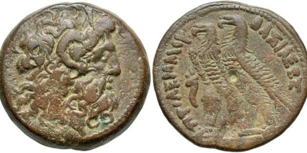 Coin of Ptolemy V, 204-180 BCE