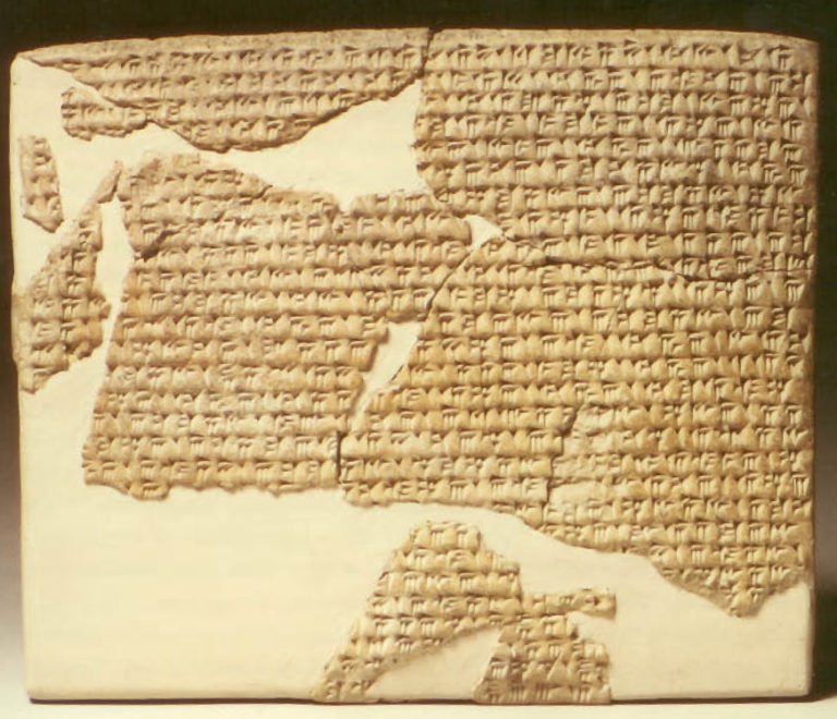 Darius I Inscription, 522486 BCE Center for Online Judaic Studies