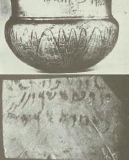 Inscribed Silver Bowl, c. 415-410 BCE