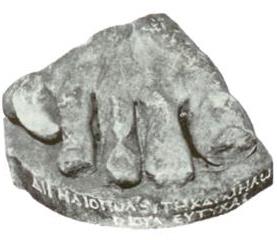 Zeus of Carmel Statue Fragment
