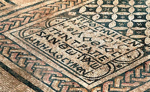 January 1st, 2006 Megido: Mosaic with the inscription, "The God loving Aketous has offered this altar to the God Jesus Christ as a memorial."