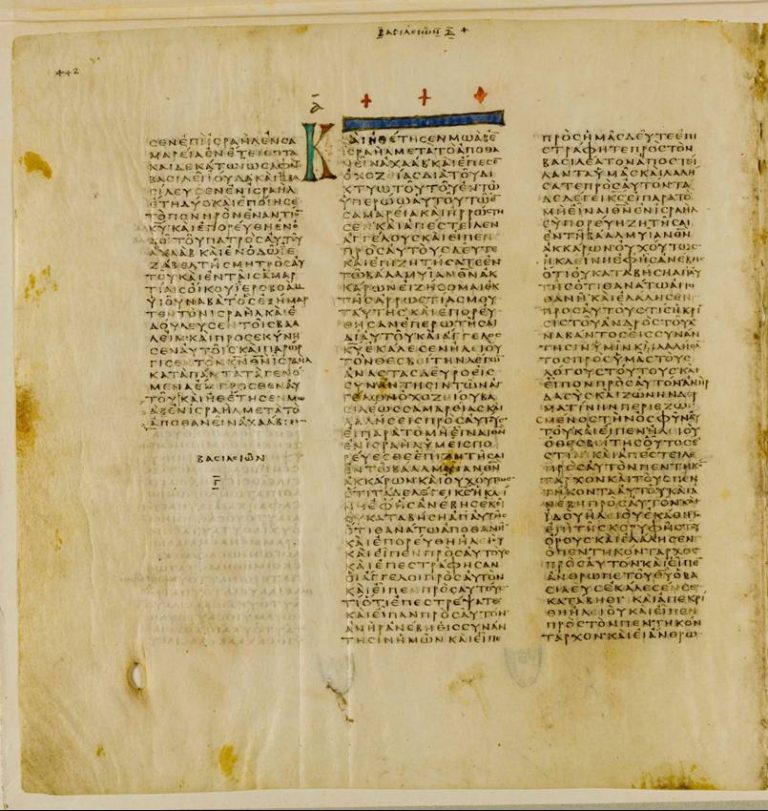 codex-vaticanus-350-ce-center-for-online-judaic-studies