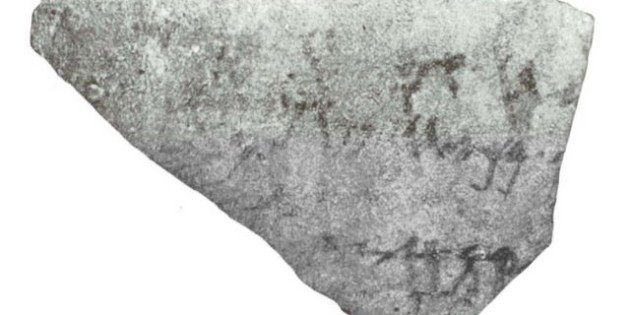 Hebrew Ostracon, 8th century BCE