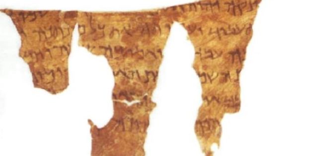 Remnants of a Mezzuzah Parchment