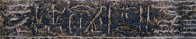 Merneptah Stele Close Up