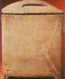 Ossuary of Nicanor, 1st century BCE – 1st century CE