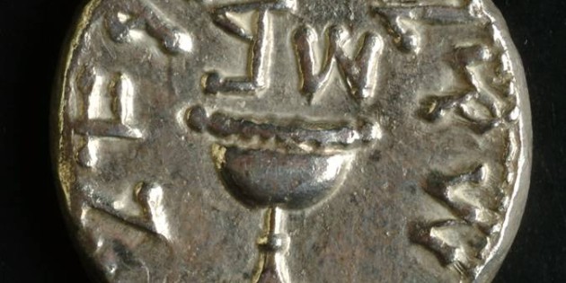 Silver Shekel from the First Jewish Revolt, 66-70 CE