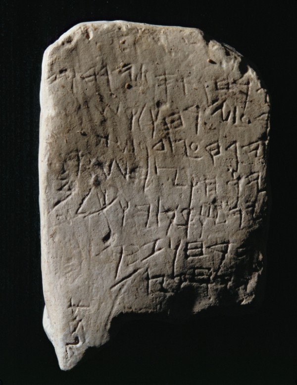 Gezer Calendar, 10th century BCE Center for Online Judaic Studies