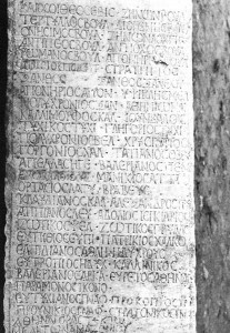 Register of donors or founders inscribed in Greek from a third-century A.D. building at Aphrodisias