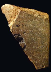 “House of David” and “King of Israel,” two phrases in this inscription, thrilled the world of Biblical archaeology last July.