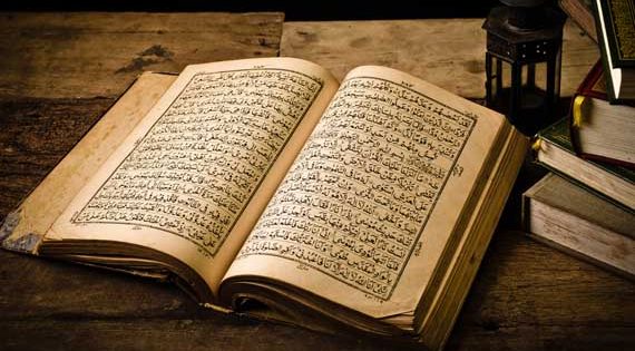 632 Quran/ Koran