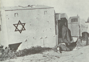 Mt Scopus Hadassah Hospital Massacre April 13 1948