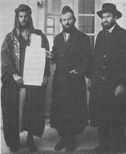 June 14, 1893 Islam Says No to Jewish Homeland and State of Israel