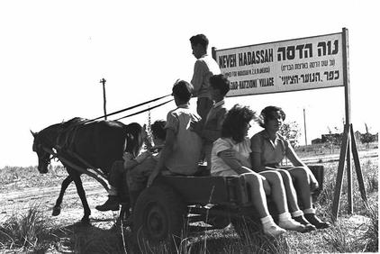 October 9, 1956 Murder by Neve Hadassah