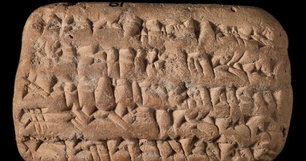 Clay Document, 595 BCE