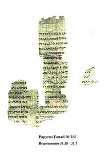 Papyrus Daud 266, 2nd-1st century BCE