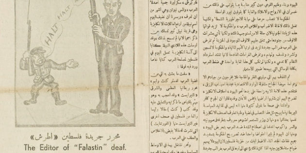The Editor of “Falastin” Deaf, Falastin, July 16, 1936.
