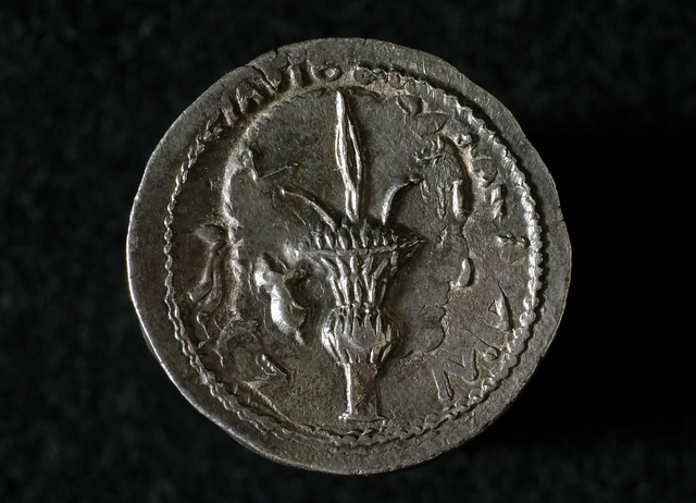 Bar Kokhba Coin Front