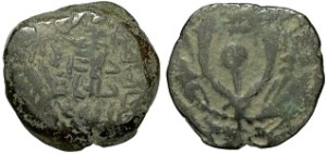 Coin of Salome Alexandra