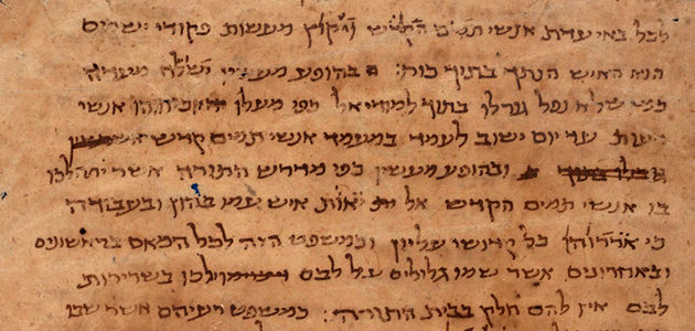 Legislation Concerning Relations with Non-Jews in the Zadokite Fragments and in Tannaitic Literature, Lawrence H. Schiffman.