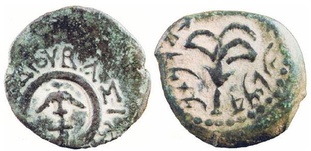 King Alexander Coin, 103-76 BCE