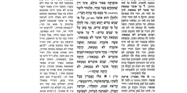 Mishnah Sotah 3:4: A Negative View of the Pharisees
