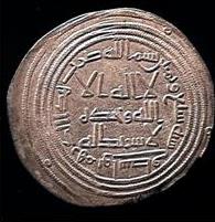 Muslim Coin, late 7th century