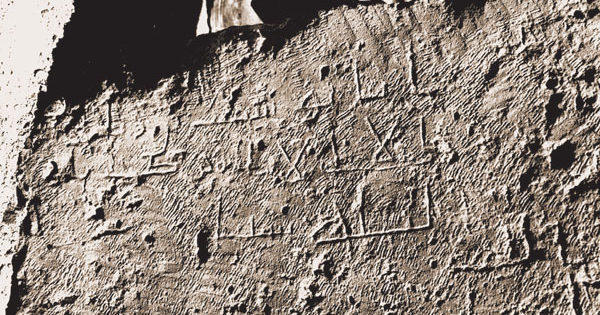 Rujm Sfar Inscription, 7th-8th century