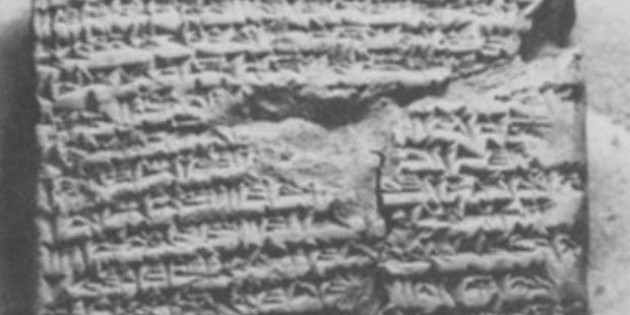 The Early History of Babylonian Jewry