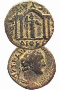Coin from Sepphoris, 2nd century CE