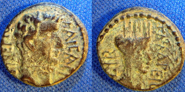 Gadara Coin, 2nd century CE