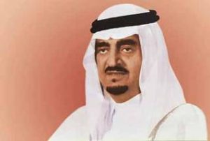 Crown Prince Fahd