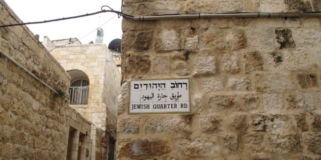 A Thousand Years of History in Jerusalem’s Jewish Quarter, Nitza Rosovsky, <i>Biblical Archaeology Review</i> (18-3), May/Jun 1992.