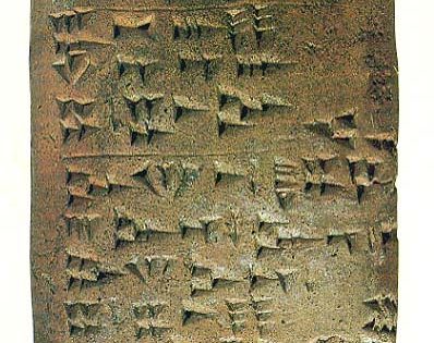 Marzeah Tablet, c. mid-14th century BCE