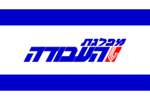 Labor Israel