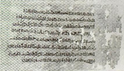 Abydos King List, 1294-1279 BCE