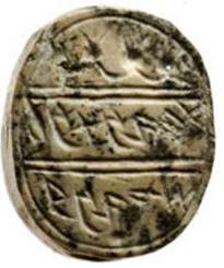 Netanyahu ben Yaush Seal, 8th-6th century BCE