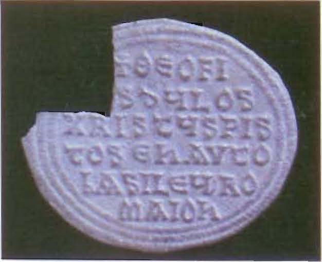 Coin_of_Theophilus