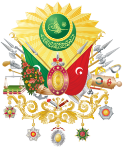 Ottoman Empire Coat of Arms
