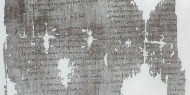 Papyrus Census Order, 104 CE