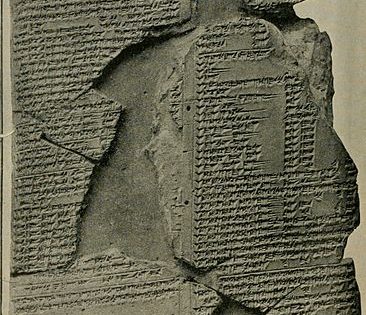 Tablet Fragment from Nineveh, 671 BCE
